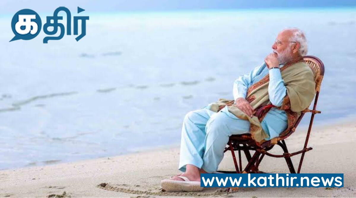 '140 கோடி இந்தியர்களுக்காக இன்னும் கடுமையாக பாடுபடுவேன்'- லட்சத்தீவில் பிரதமர் மோடி!