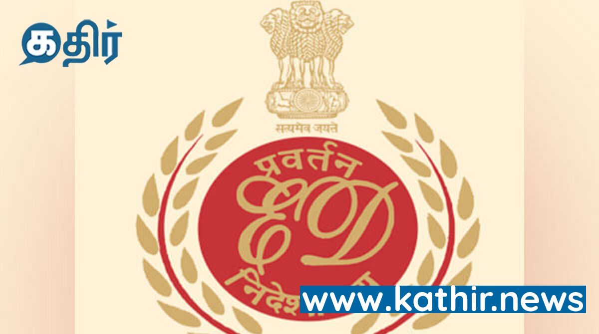 காங்கிரஸ் எம்எல்ஏ விட்டில் கைப்பற்றப்பட்ட ரூ.5 கோடி ரொக்கம்! தங்க கட்டிகள்! மதுபானம்! இடி அதிரடி ரெய்டு!