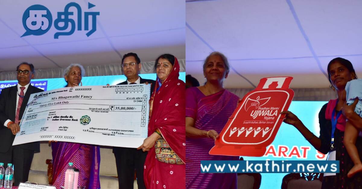 தமிழ்நாட்டிற்கு, மத்திய அரசு கடந்த 10 ஆண்டில் வழங்கிய தொகை ரூ.7 லட்சம் கோடி.. மத்திய நிதியமைச்சர் பதிலடி..