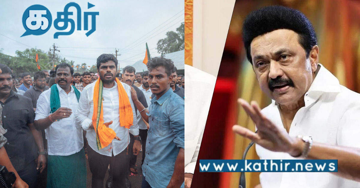 மது தொடர்பான குற்றங்களை தடுக்க திமுக அரசு தவறிவிட்டது.. அண்ணாமலை பரபரப்பு குற்றச்சாட்டு..