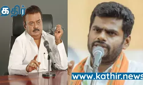 அண்ணாமலைக்கு நன்றி.. உருகும் கேப்டன் விஜயகாந்தின் ஆதரவாளர்கள்.!