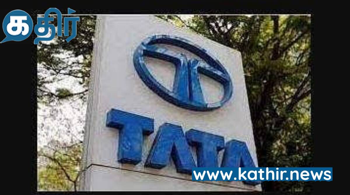 தமிழ்நாட்டில் மேலும் 7000 கோடி முதலீடு செய்ய இருக்கும் டாடா நிறுவனம்!