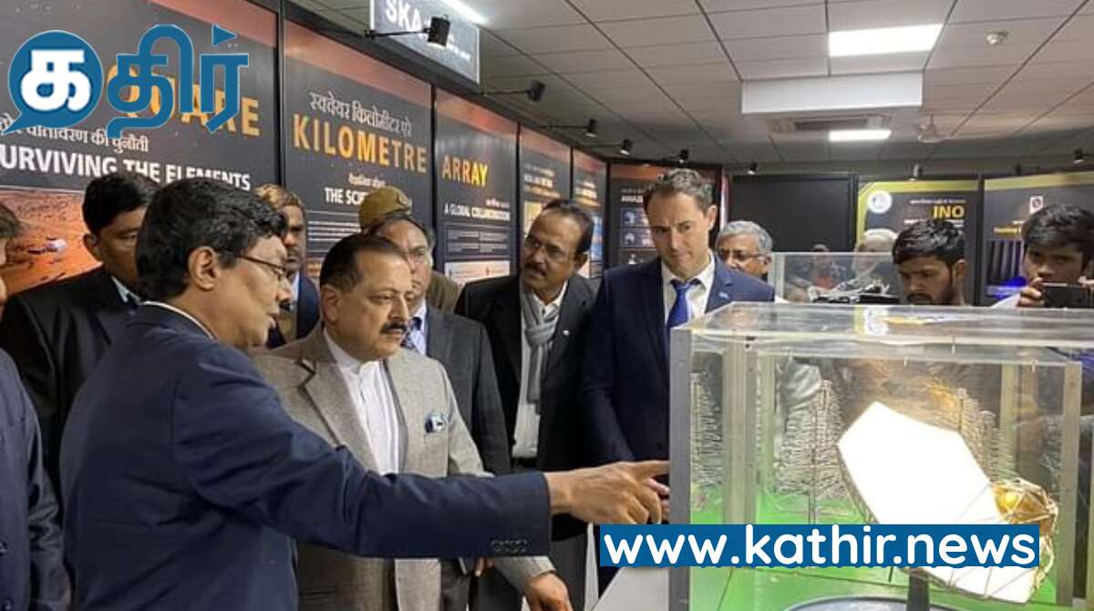 ரூ.1250 கோடியில் இந்தியா களமிறங்கும் மெகா வானியல் திட்டம்- 'சதுர கிலோமீட்டர் வரிசை'(sqare kilometer array)!