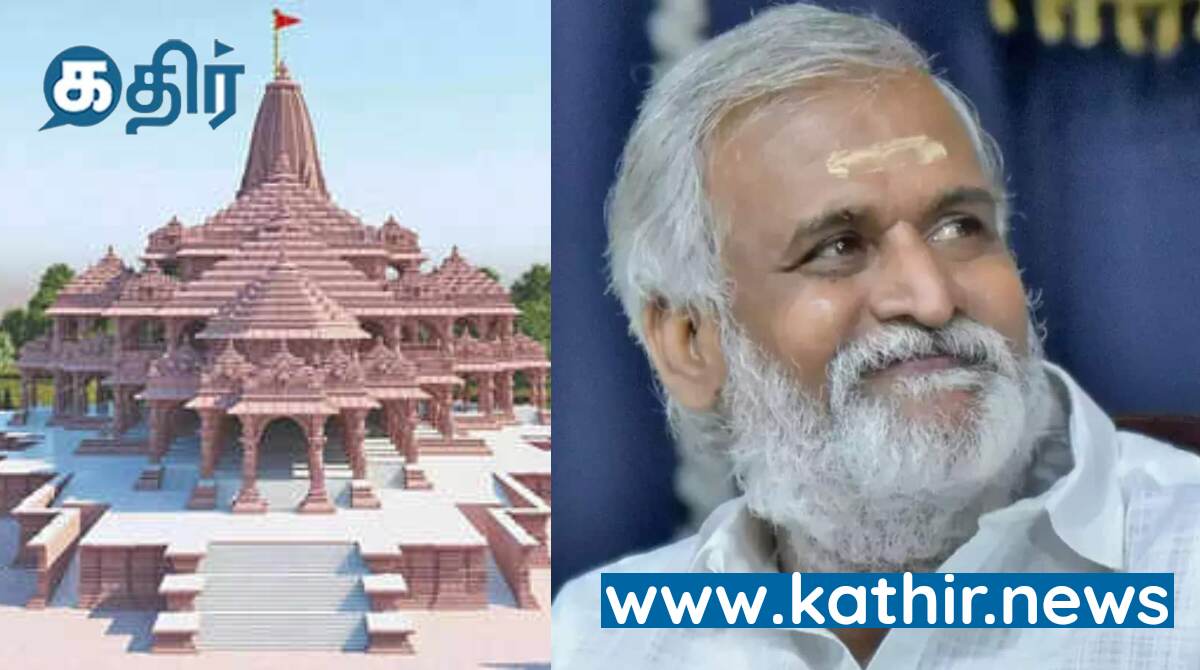 ஜெய் ஸ்ரீராம்! அறநிலையத்துறை அமைச்சர் சேகர்பாபு அடித்த அந்தர் பல்டி!