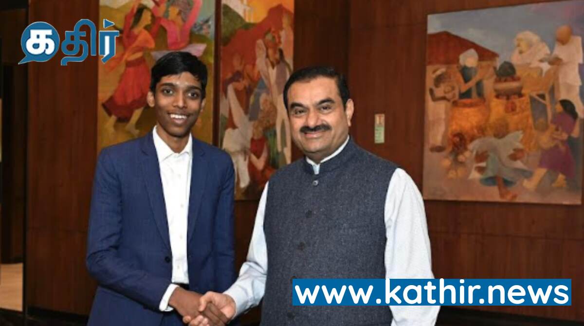 தமிழன் பெருமை பேசும் தொழிலதிபர்லாம் எங்கப்பா? பிரக்ஞானந்தாவிற்கு உதவிக்கரம் நீட்டிய அதானி!