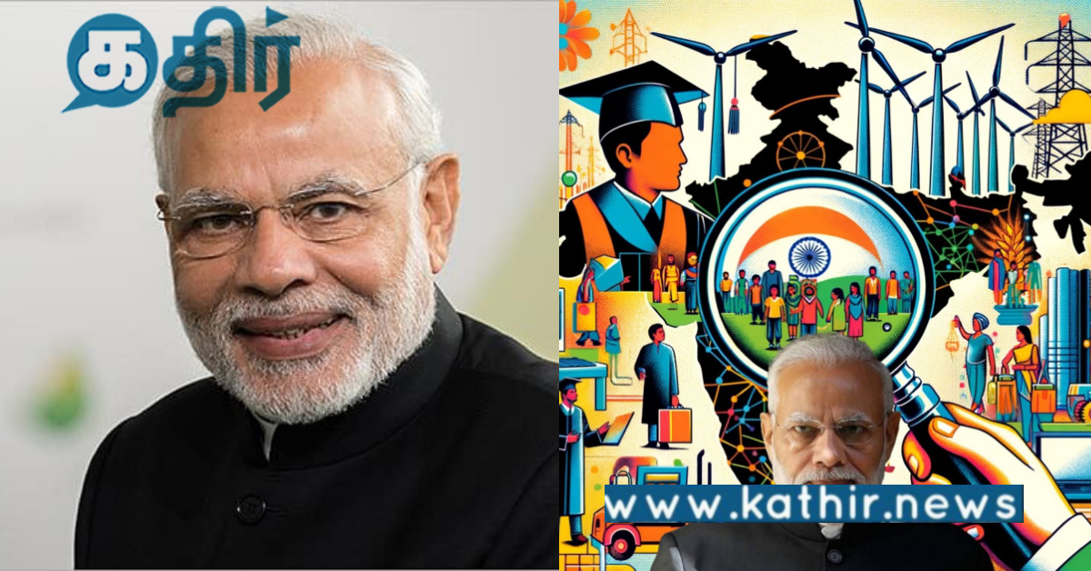 மோடியின் தலைமை இந்தியாவிற்கு ஒரு கலங்கரை விளக்கம்.. தனக்கென முத்திரையை பதித்த பிராண்ட் பாரத்..
