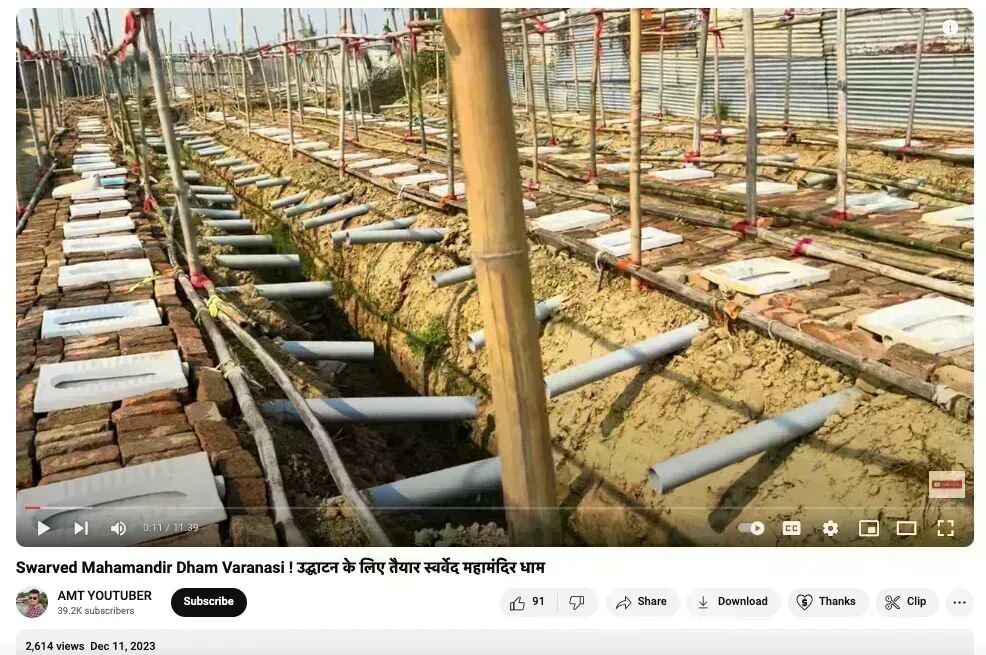 அயோத்திக்கு வரும் பக்தர்களுக்கு திறந்தவெளி கழிப்பறை என பரவும் வீடியோ: உண்மை என்ன?