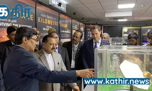 ரூ.1250 கோடியில் இந்தியா களமிறங்கும் மெகா வானியல் திட்டம்- சதுர கிலோமீட்டர் வரிசை(sqare kilometer array)!