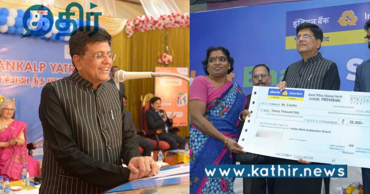 140 கோடி மக்களின் உழைப்பு இந்தியாவை வளர்ந்த நாடாக மாற்றும்.. மோடி அரசின் சபதம்..