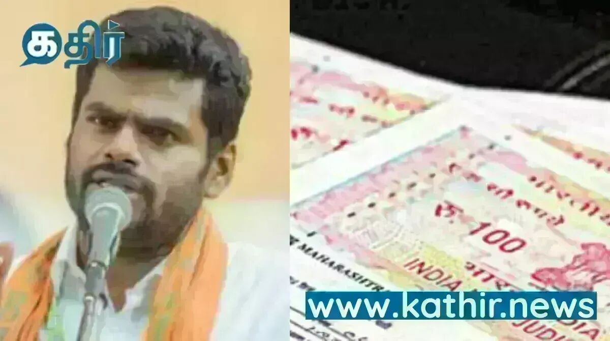 தமிழகப் பதிவுத் துறையில் கூட ஊழல்.. அண்ணாமலை கடும் கண்டனம்..