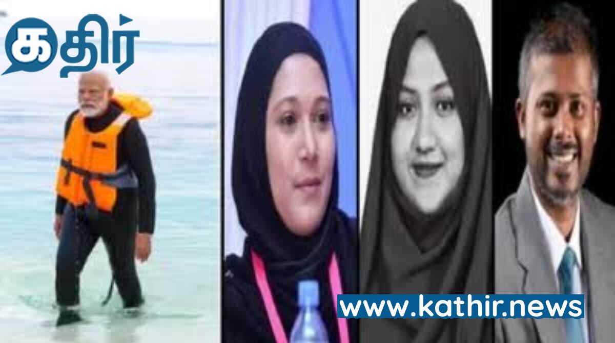 மாலத்தீவு தூதருக்கு கடும் கண்டனம் விதித்த இந்தியா!