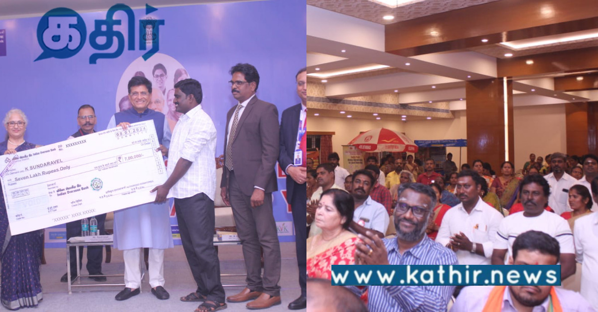 தமிழ்நாட்டு மக்கள் நலனில் அதிக அக்கறை கொண்டவர் பிரதமர் மோடி.. மத்திய அமைச்சர்..