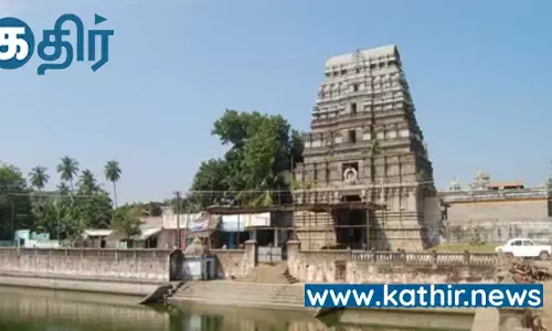 பிரிந்த தம்பதியரை இணைக்கும் இளமையாக்கினார் கோவில்!