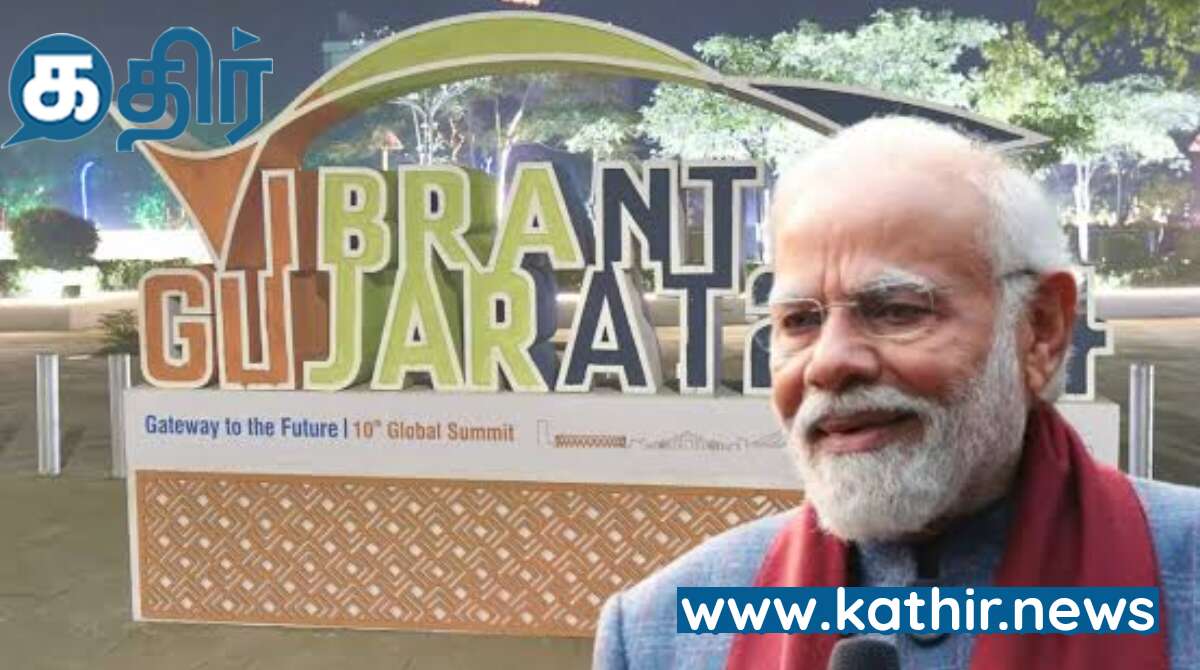 'துடிப்பான குஜராத் உலக உச்சி மாநாடு மற்றும் வர்த்தக கண்காட்சி' - பிரதமர் மோடி தலைமையில் தொடக்கம்!