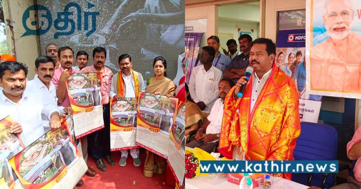 மோடி அரசின் திட்டத்தால் அதிக அளவில் பயனடைந்தவர்கள் பழங்குடியினர் தான்..