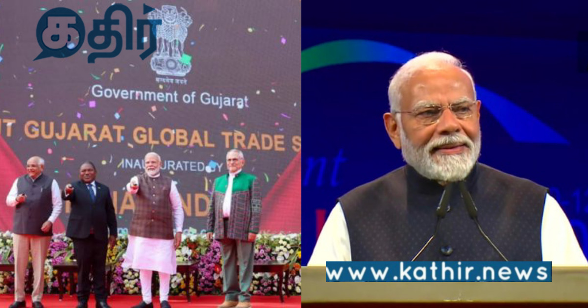துடிப்புமிக்க குஜராத் உலகளாவிய உச்சி மாநாடு.. நவீன காலத்தில் மிகச்சிறந்த தலைவர் மோடி..
