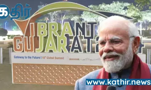 துடிப்பான குஜராத் உலக உச்சி மாநாடு மற்றும் வர்த்தக கண்காட்சி - பிரதமர் மோடி தலைமையில் தொடக்கம்!