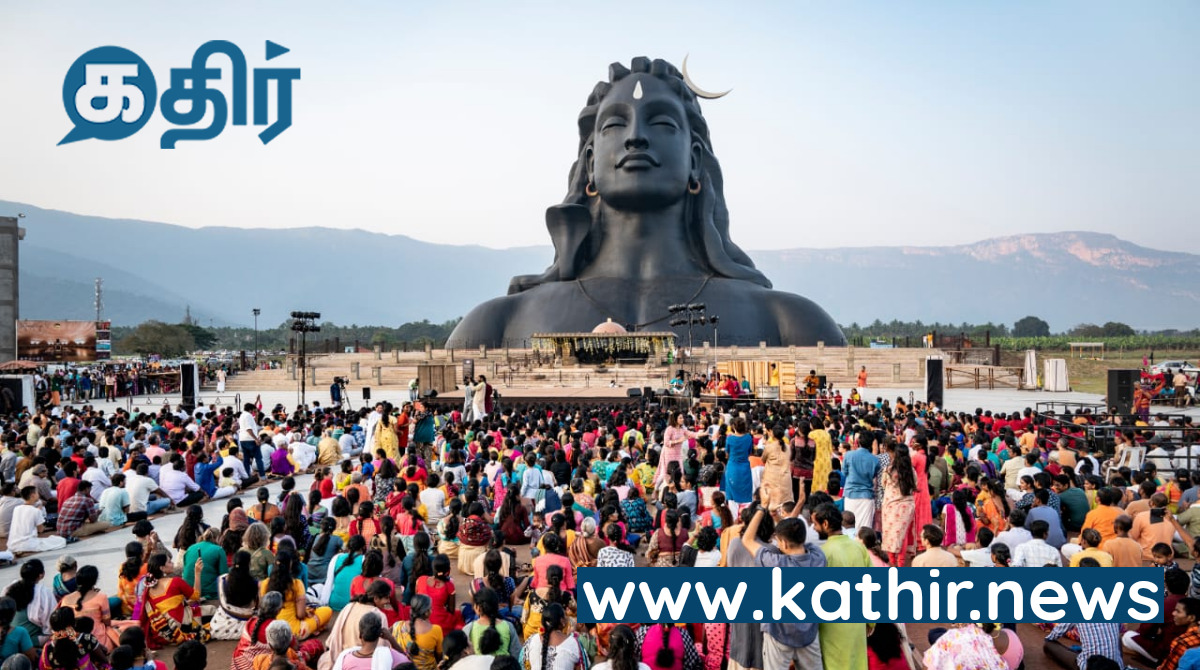 2023-ம் ஆண்டில் 80 லட்சம் பேர் ஆதியோகியை காண வருகை! - ஜனவரி 1-ம் தேதி மட்டும் 1.26 லட்சம் பேர் தரிசனம்