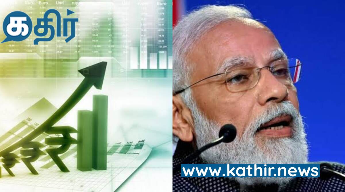 உலகமே இந்தியாவை முக்கிய தூணாக பார்க்கும் அளவுக்கு உள்ள இந்தியாவின் பொருளாதார வளர்ச்சி - பிரதமர் மோடி!