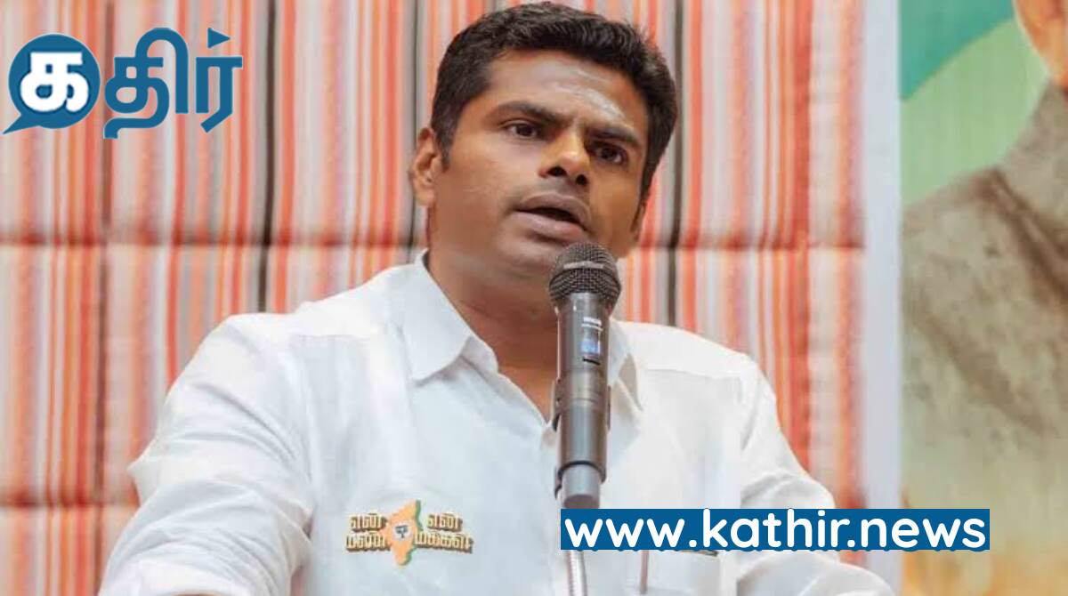 திமுக அரசினால் உயர்ந்துள்ள தமிழகத்தின் கடன் : '8 லட்சம் கோடி கடன் பெற்ற முதல் மாநிலம் நம் தமிழகம் மட்டுமே'- அண்ணாமலை!