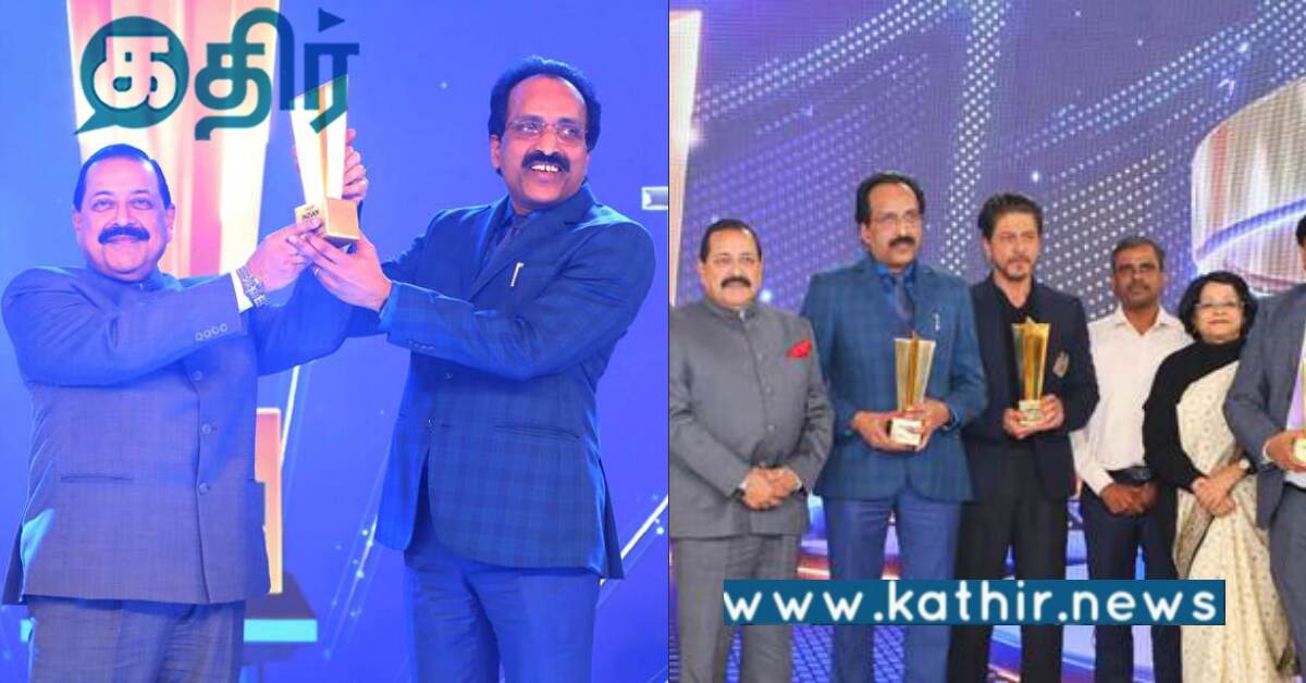 விண்ணை தொடும் இந்திய விண்வெளி துறையின் சாதனைகள்.. இஸ்ரோவிற்கு விருது..