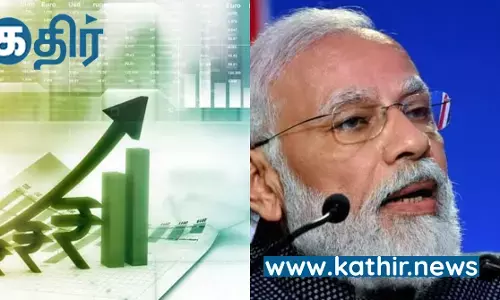 உலகமே இந்தியாவை முக்கிய தூணாக பார்க்கும் அளவுக்கு உள்ள இந்தியாவின் பொருளாதார வளர்ச்சி - பிரதமர் மோடி!