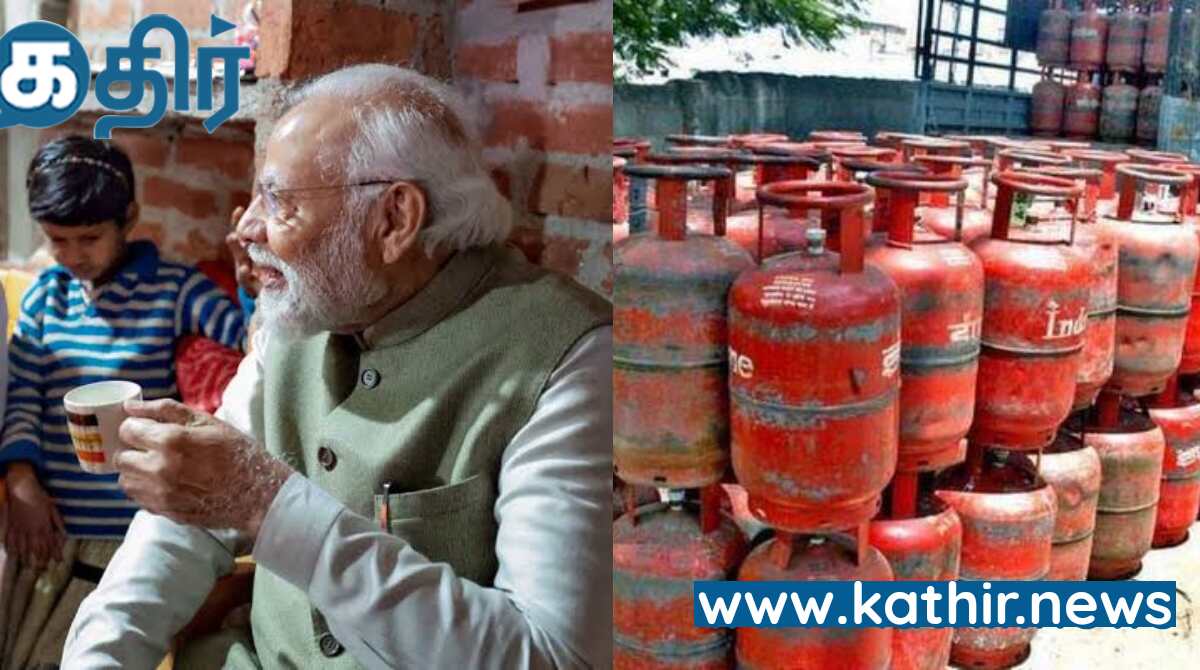பத்து கோடி ஏழைப் பெண்கள் வீடுகளில் விறகடுப்பு ,காற்று மாசு ,புகை இல்லாத சமையல் - மோடி அரசின் சாதனை!
