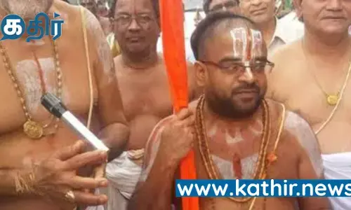 ஜீயரே போராட்டத்துல இறங்கிட்டாரே....! என்ன நடக்கிறது தமிழகத்தில்...?