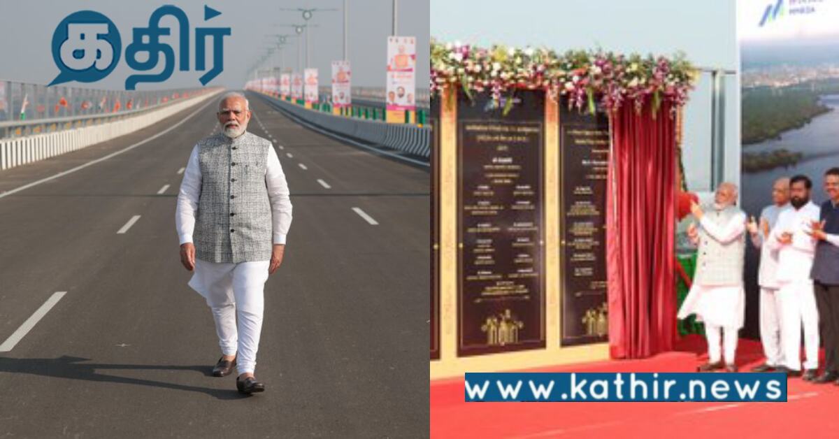 இந்தியாவின் மிக நீளமான அடல் பாலம்.. திறந்து வைத்த பிரதமர் மோடி..