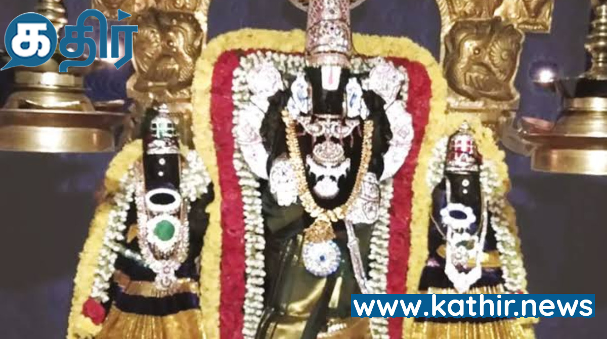 நித்திய சொர்க்கவாசல் கொண்ட கலியுக வெங்கடேச பெருமாள்-தல விருட்சமும் எந்த பெருமாள் கோவிலிலும் இல்லாத அபூர்வமே!