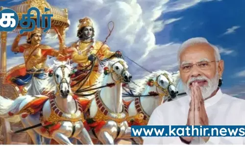 மகாபாரத சுற்றுப்பயணத்தின் தொடக்கம் - பிரதமர் மோடியின் உள்ளூர்களுக்கான குரல்!