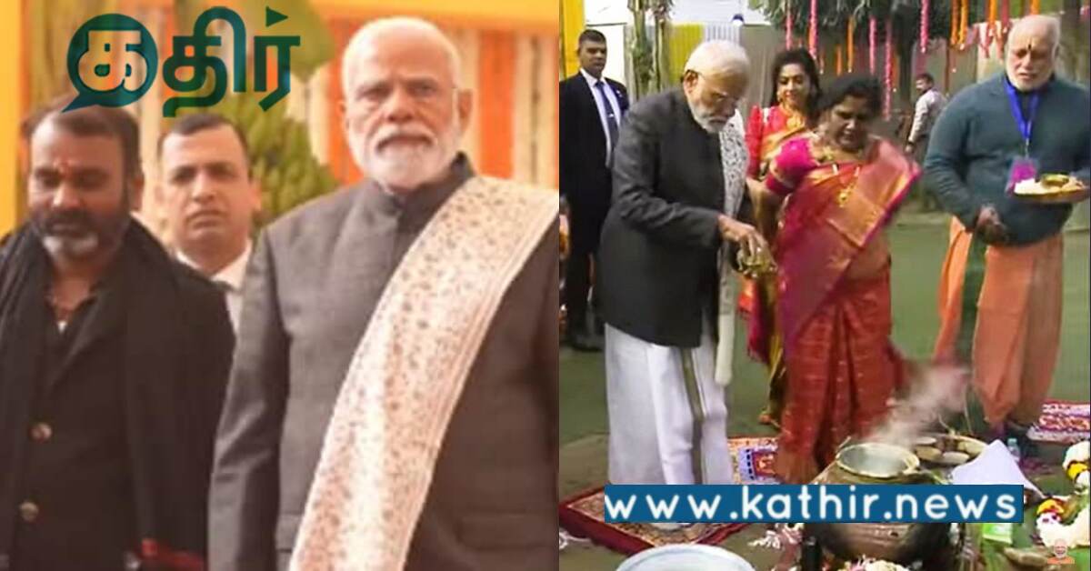 இந்திய பன்முகத்தன்மையை தமிழக பெண்களின் கோலத்துடன் ஒப்பிட்ட பிரதமர்..