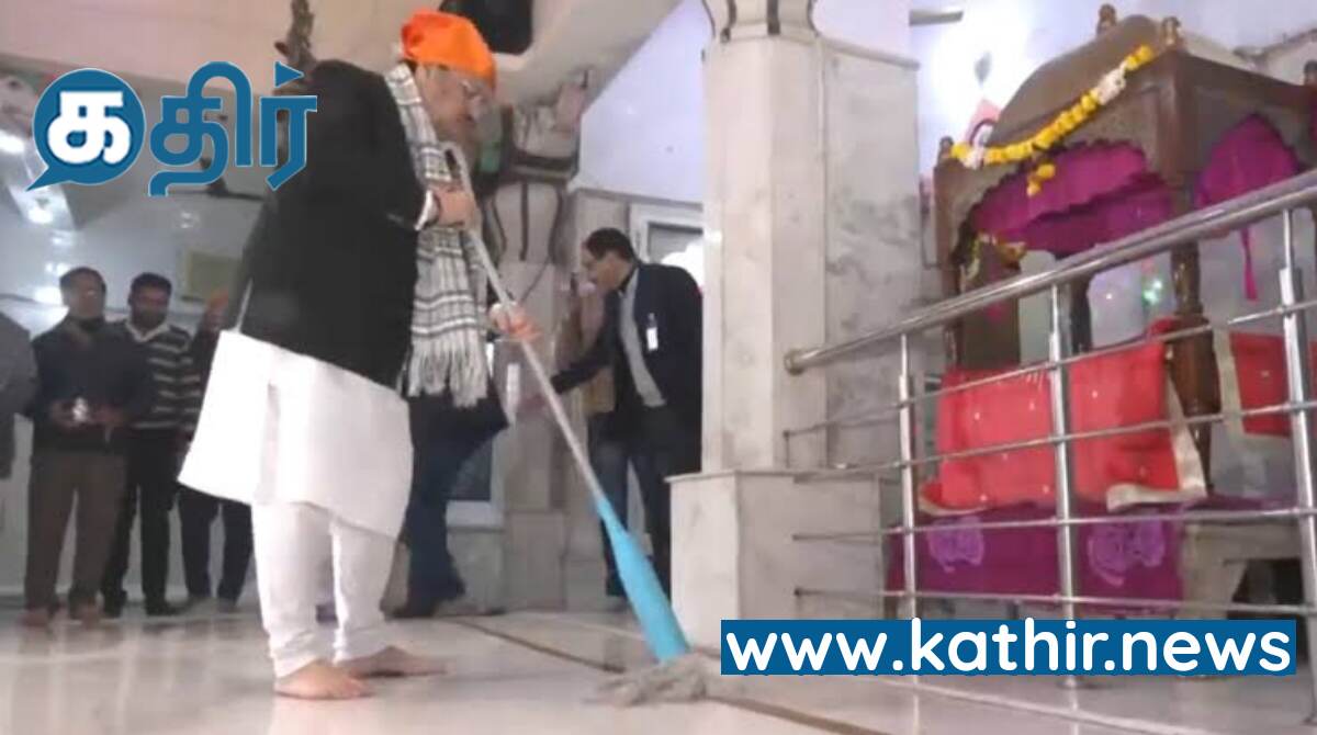 ராமர் கோவில் கும்பாபிஷேகத்தை முன்னிட்டு தூய்மை பணியில் ஈடுபட்ட ஜே.பி.நட்டா!