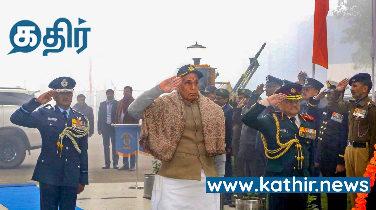 ஆயுதப்படை வீரர்களின் வாழ்வு மத்திய அரசால் மேம்படும் - ராஜ்நாத் சிங்!