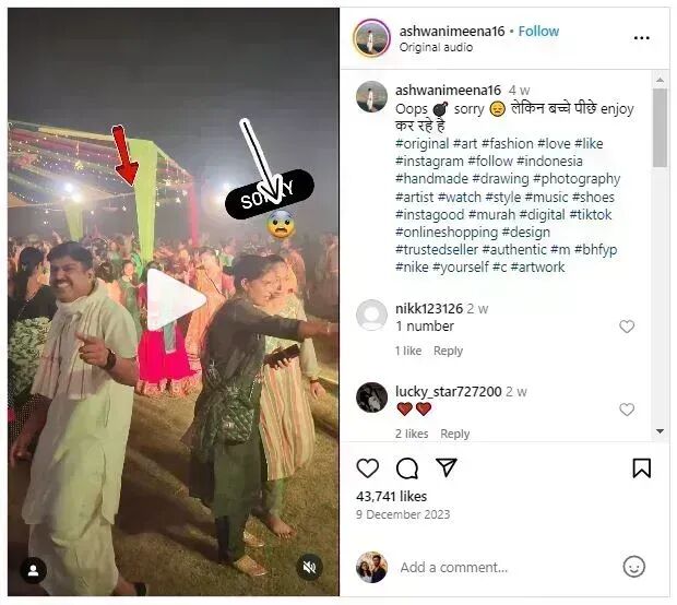 ராஜஸ்தான் முதல்வர் நடனமாடி பெண்ணை இடித்ததாக பொய் சொல்லும் திமுக ஐடி விங்: உண்மையில் என்ன நடந்தது?