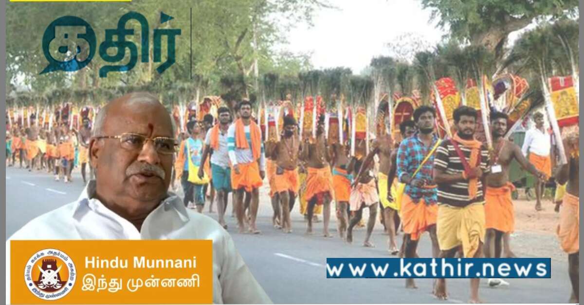 பாதயாத்திரை செல்லும் பக்தர்களுக்கு தனி சாலை.. இந்து முன்னணியின் வலியுறுத்தல்..