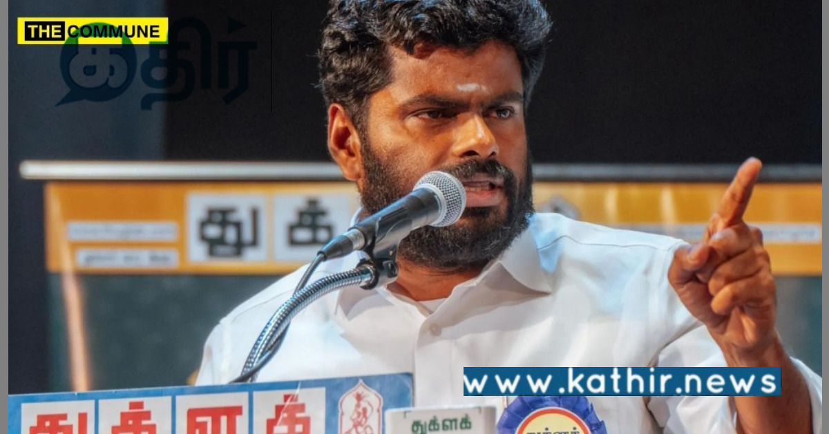 தி.மு.கவின் உண்மை முகம் இது தான்.. அண்ணாமலையின் அனல் பறக்கும் பேச்சு..