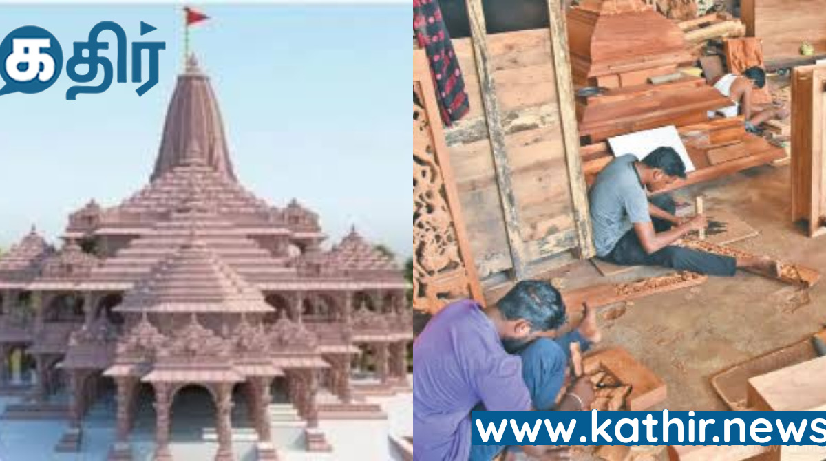 அயோத்தி ராமர் கோவிலுக்காக ஒரே நாளில் வடிவமைக்கப்பட்ட உற்சவர் வீதி உலா பல்லக்கு!