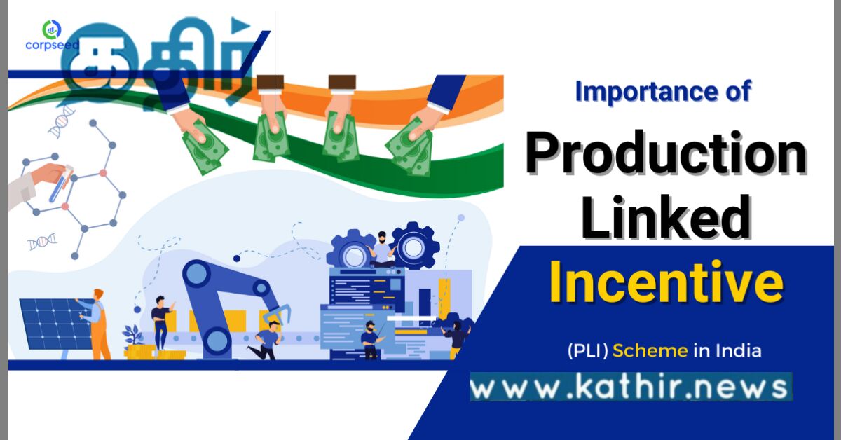 மோடி அரசின் PLI திட்டத்தினால் இவ்வளவு நன்மைகளா.. உயரும் இந்தியாவின் உற்பத்தித்திறன்..