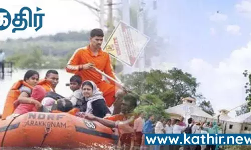 கடலுக்குள் சிக்கிய மீனவர்களுக்கு எச்சரிக்கை அளிக்கும் மையம்- இஸ்ரோவின் புதிய உருவாக்கம்!