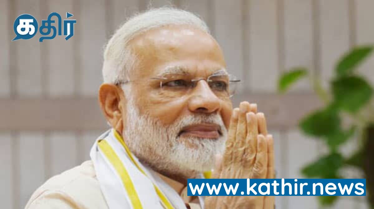 தமிழகத்தில் பிரதமரின் மூன்று நாள் பயணம்! ஆன்மீக தலங்களுக்கு செல்லும் பிரதமர்!