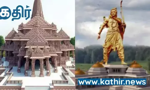 அயோத்தி ராமர் சிலைக்கு ராம நவமியில் சூரிய ஒளி பட்டு உருவாகும்சூரிய திலகம்!