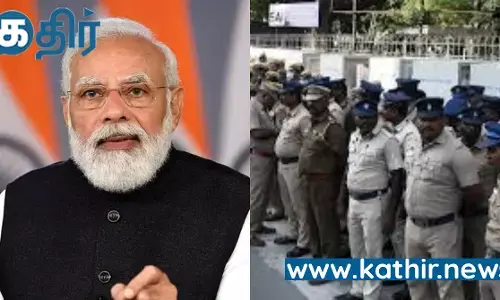 பிரதமர் மோடி வருகையை ஒட்டி சென்னையில் ஐந்து அடுக்கு பாதுகாப்பு - டிரோன்கள் பறக்க இரண்டு நாள் தடை!
