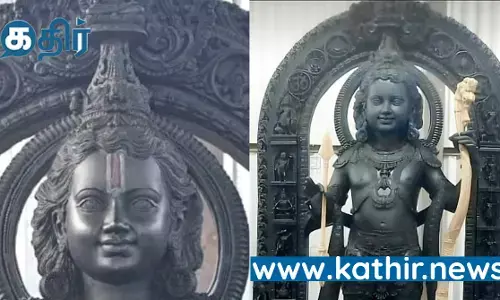 வெளியானது ராம் லல்லா சிலை! பக்தர்கள் பரவசம்!