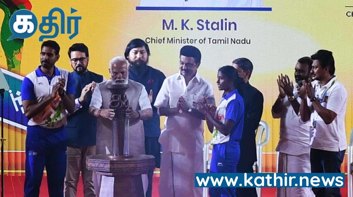 'கேலோ இந்தியா' ஜோதியை ஏற்றி தொடங்கி வைத்த மோடி: சொந்த ஊருக்கு வந்தது போல் உள்ளது -பிரதமர் மோடி நெகழ்ச்சி!