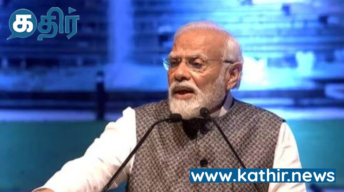 உலக பொருளாதாரத்தில் முதல் மூன்று இடங்களுக்குள் இந்தியா வருவது நிச்சயம்- பிரதமர் மோடி!