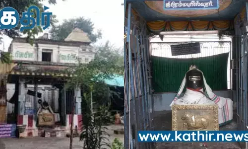 தேனீக்கள் தேனால்    அபிஷேகம் செய்த மதுவனேஸ்வரர்!