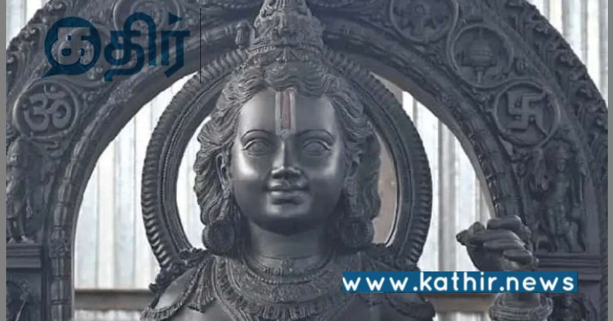 வீடு திரும்பிய ராமர்‌: நியாயத்தின்‌ வெற்றி.. நம்பிக்கையின்‌ வெற்றி..