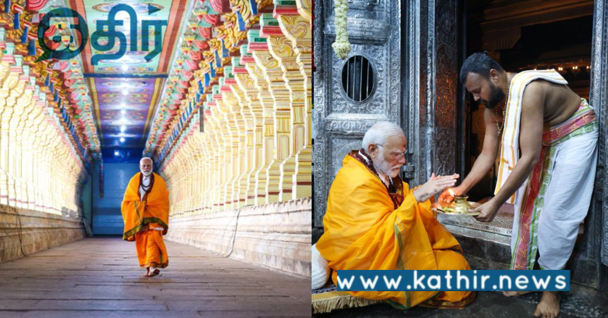 தமிழ்நாட்டில் உள்ள மிகப் பழமையான ஆலயங்கள்.. பிரதமர் மோடி சிறப்பு தரிசனம்..