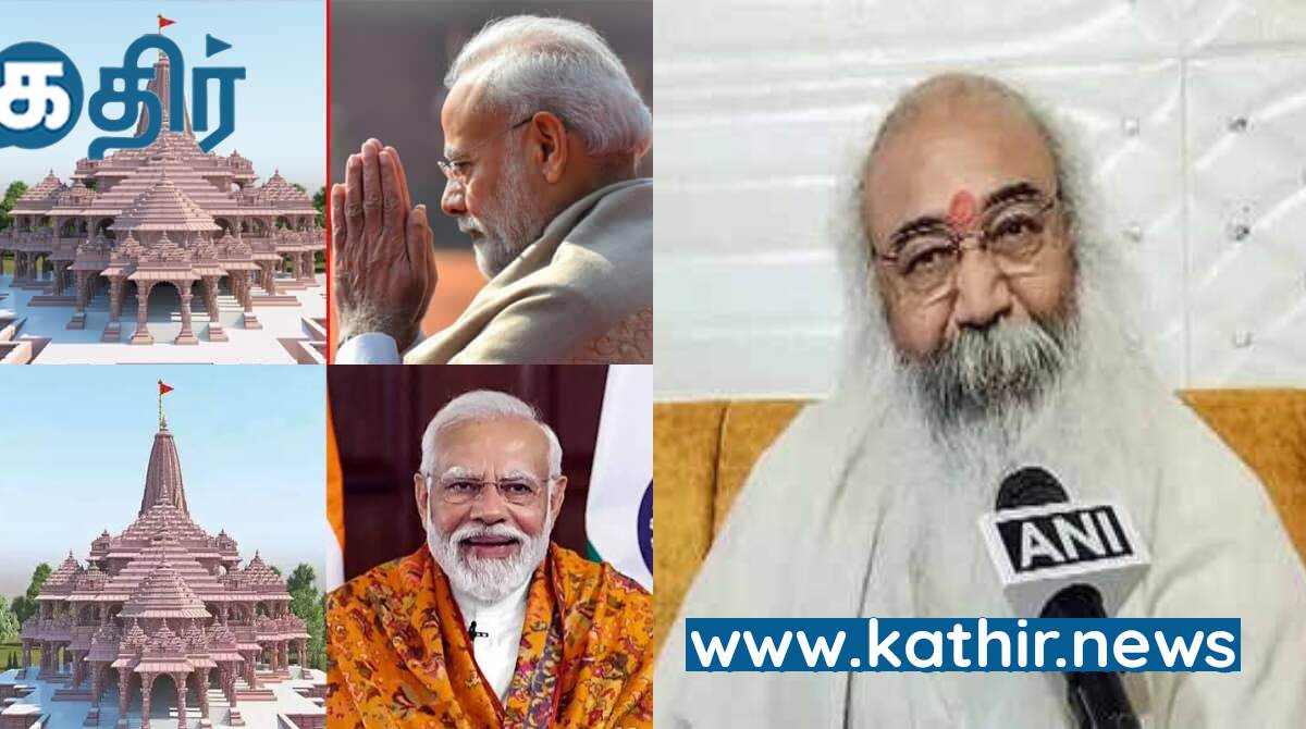 காங்கிரஸ் கட்சி மூத்த தலைவரால் புகழப்பட்ட பிரதமர் மோடி -' பிரதமர் மோடி இல்லை என்றால் ராமர் கோவில் இல்லை'!